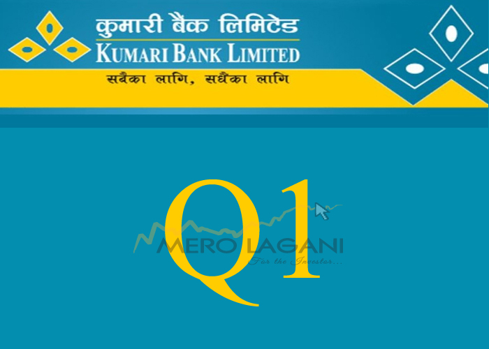 करिब ३ अर्ब खुद ब्याज आम्दानी गरेको कुमारी बैंकको नाफा कति?